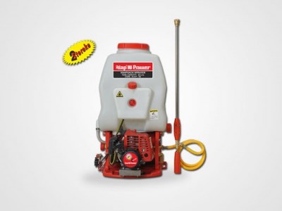 ALAP Petrol Engine Operated Knapsack Sprayer - AHP 2S